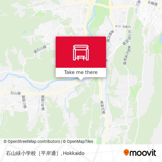 石山緑小学校［平岸通］ map