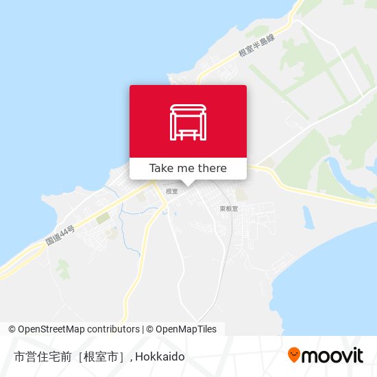 市営住宅前［根室市］ map