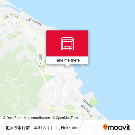 北海道銀行前［本町５丁目］ map