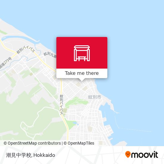 潮見中学校 map