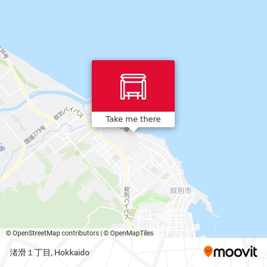 渚滑１丁目 map