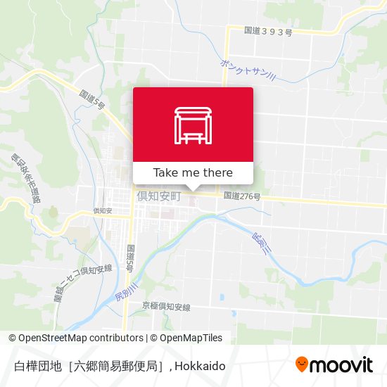 白樺団地［六郷簡易郵便局］ map