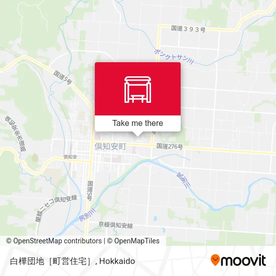 白樺団地［町営住宅］ map