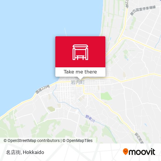 名店街 map