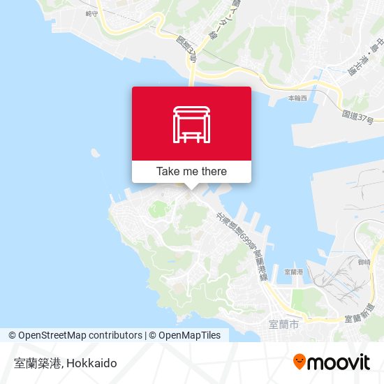 室蘭築港 map