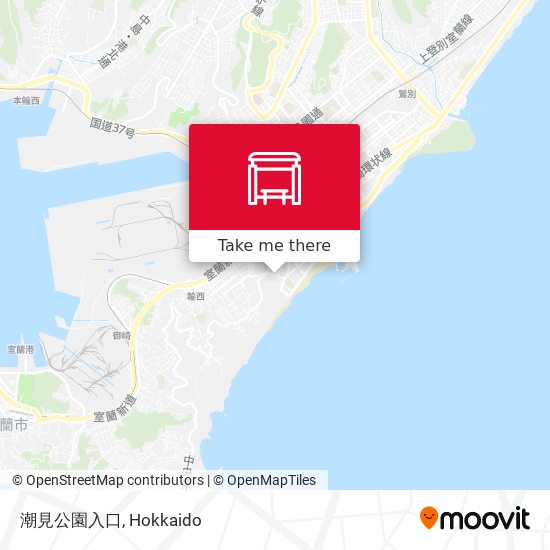 潮見公園入口 map