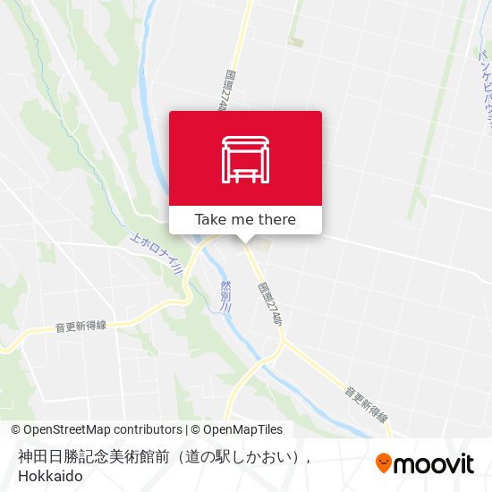 神田日勝記念美術館前（道の駅しかおい） map