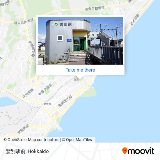 鷲別駅前 map