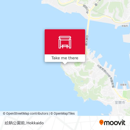 絵鞆公園前 map