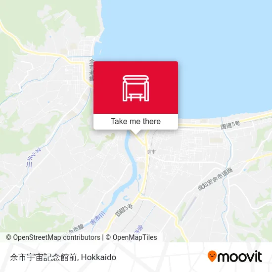 余市宇宙記念館前 map