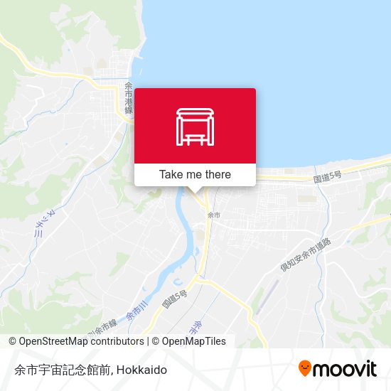 余市宇宙記念館前 map
