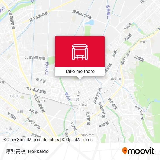 厚別高校 map