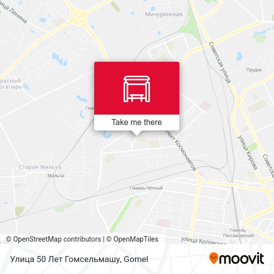 Улица 50 Лет Гомсельмашу map