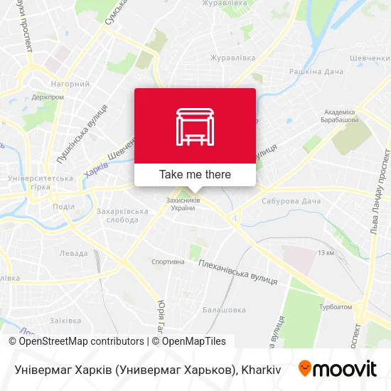 Карта Універмаг Харків (Универмаг Харьков)