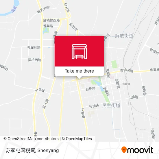 苏家屯国税局 map
