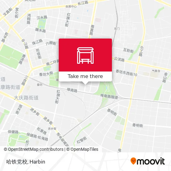 哈铁党校 map