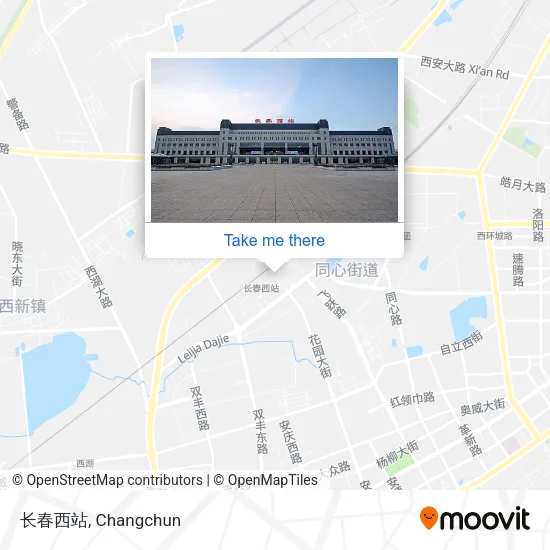 长春西站 map