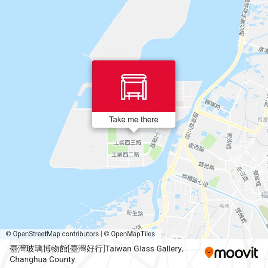 臺灣玻璃博物館[臺灣好行]Taiwan Glass Gallery地圖