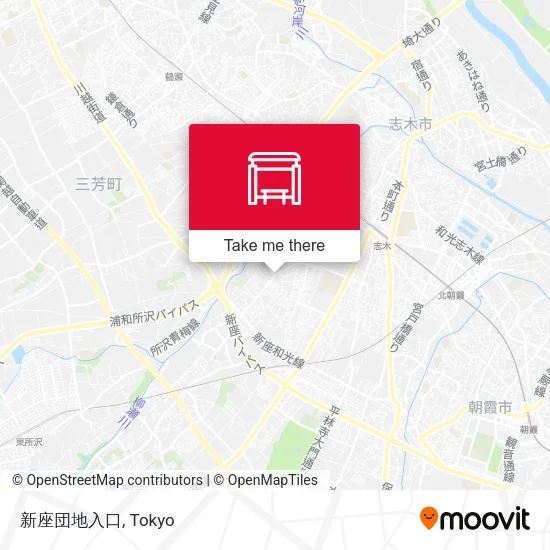 新座団地入口 map