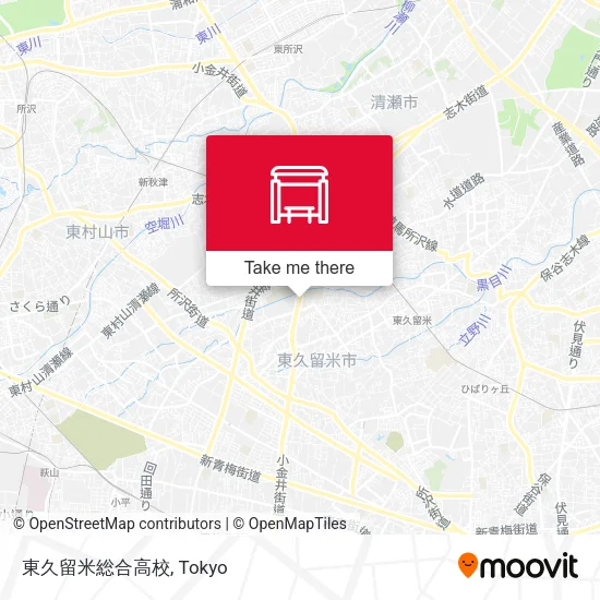 東久留米総合高校 map