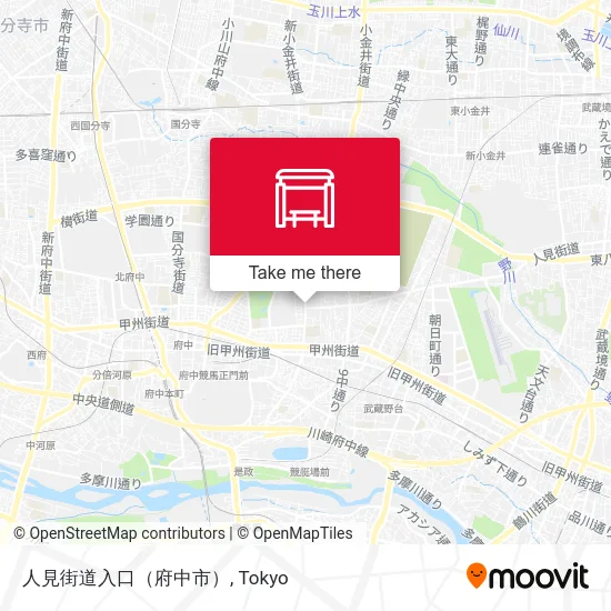 人見街道入口（府中市） map