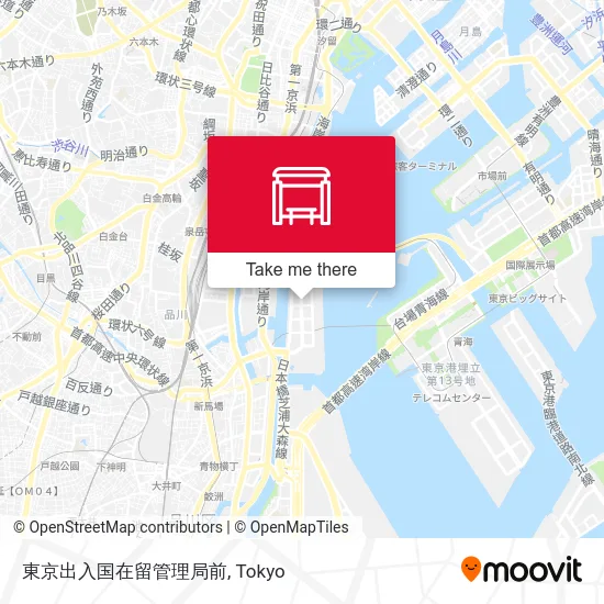 東京出入国在留管理局前 map