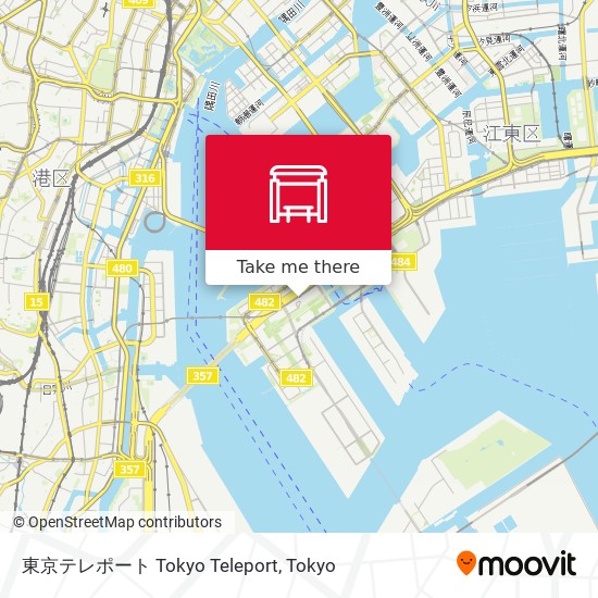 How To Get To 東京テレポート Tokyo Teleport In 江東区 By Metro Or Bus