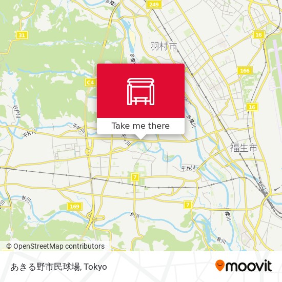 How To Get To あきる野市民球場 In あきる野市 By Bus Or Metro
