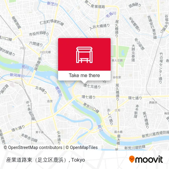 産業道路東（足立区鹿浜） map