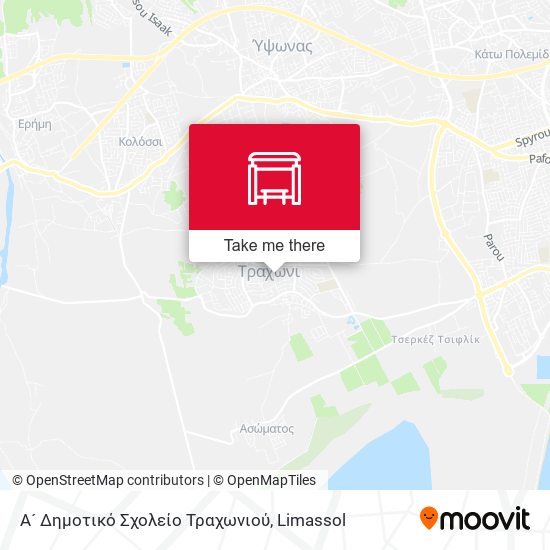 Α´ Δημοτικό Σχολείο Τραχωνιού map