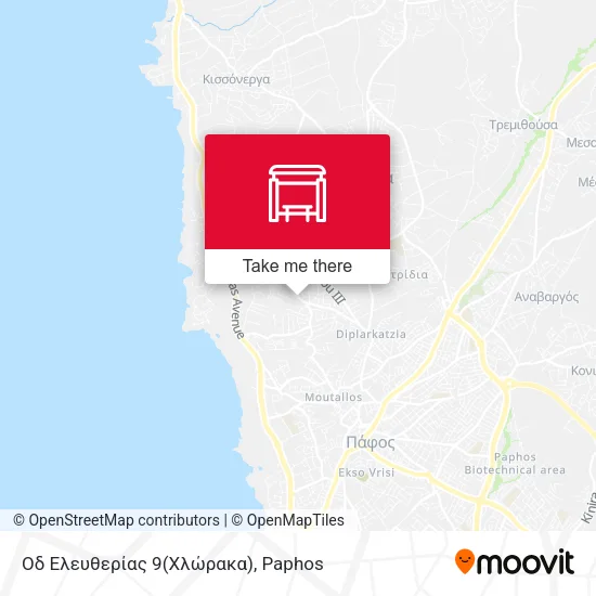 Οδ Ελευθερίας 9(Χλώρακα) map