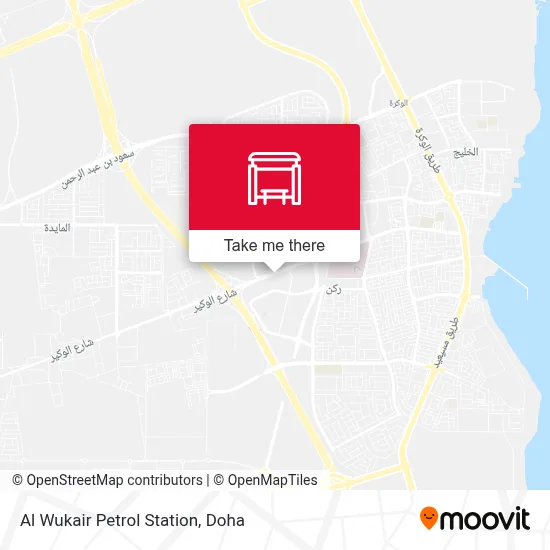 Al Wukair Petrol Station map
