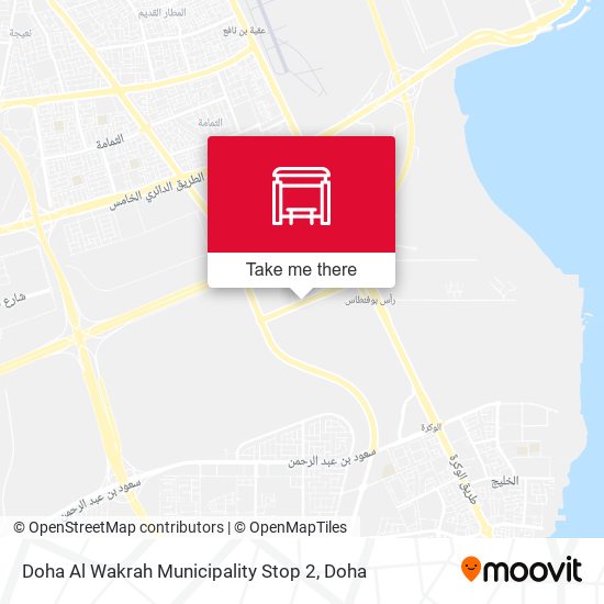 Doha Al Wakrah Municipality Stop 2 map