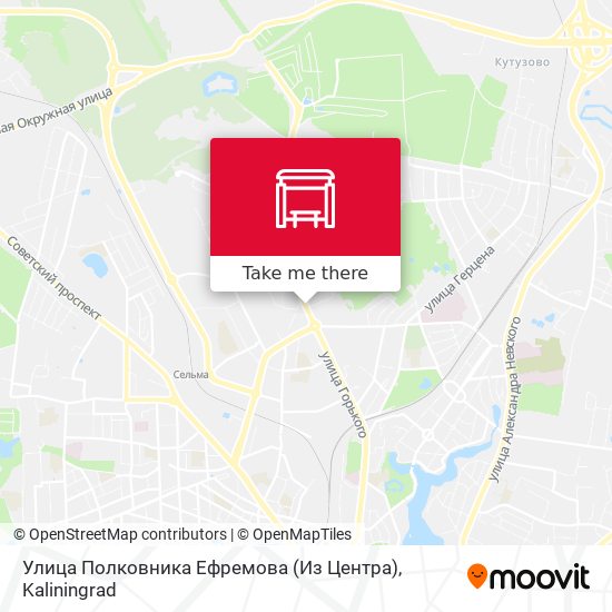 Улица Полковника Ефремова (Из Центра) map