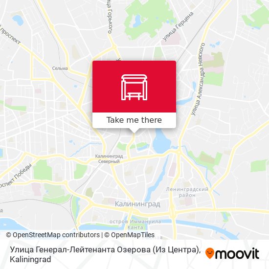 Улица Генерал-Лейтенанта Озерова (Из Центра) map