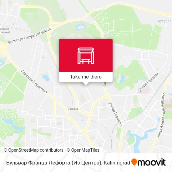 Бульвар Франца Лефорта (Из Центра) map