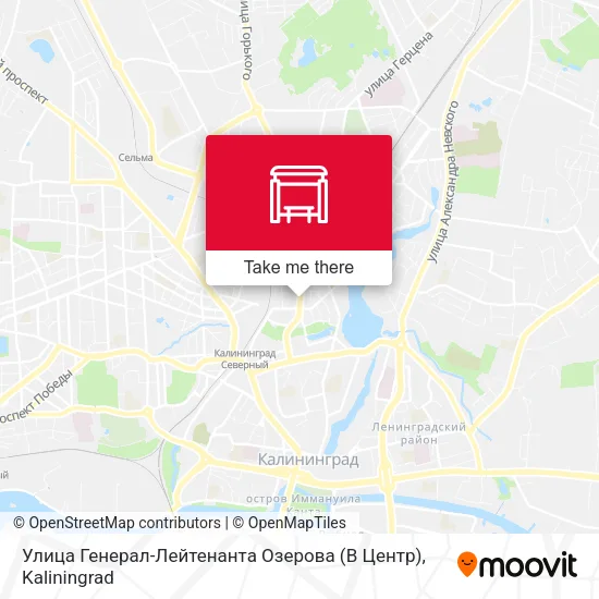 Улица Генерал-Лейтенанта Озерова (В Центр) map