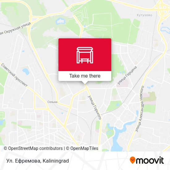 Ул. Ефремова map