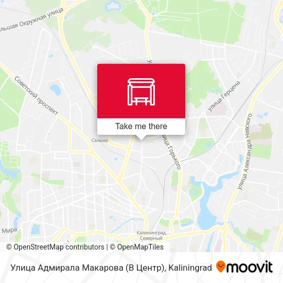 Улица Адмирала Макарова (В Центр) map