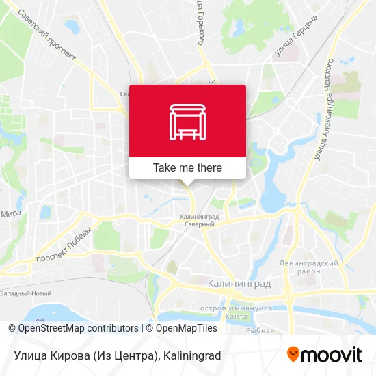 Улица Кирова (Из Центра) map