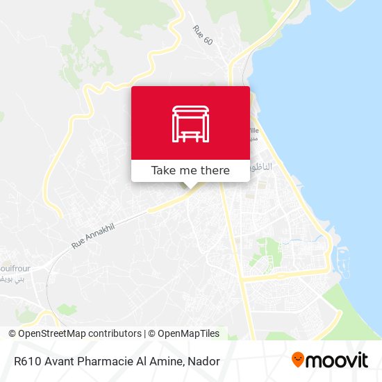 R610 Avant Pharmacie Al Amine map