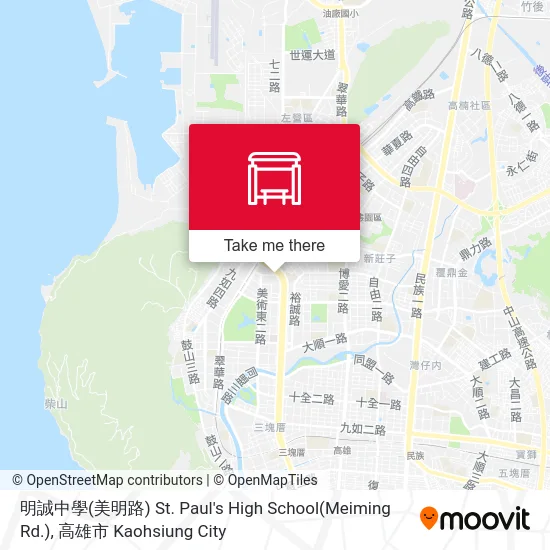明誠中學(美明路) St. Paul's High School(Meiming Rd.)地圖