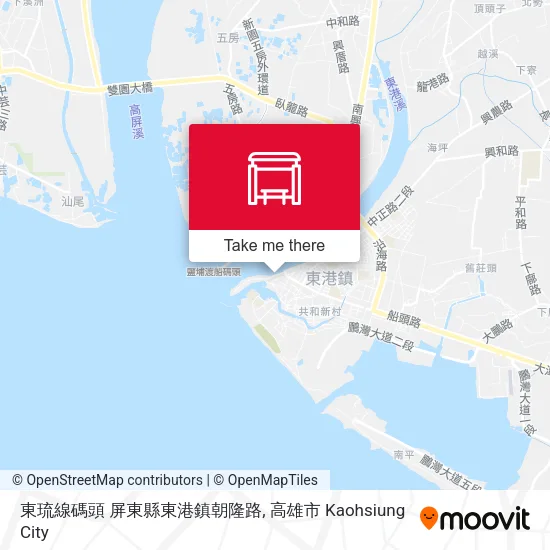 東琉線碼頭 屏東縣東港鎮朝隆路 map
