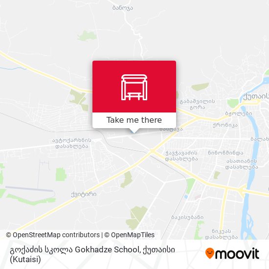 გოქაძის სკოლა Gokhadze School map