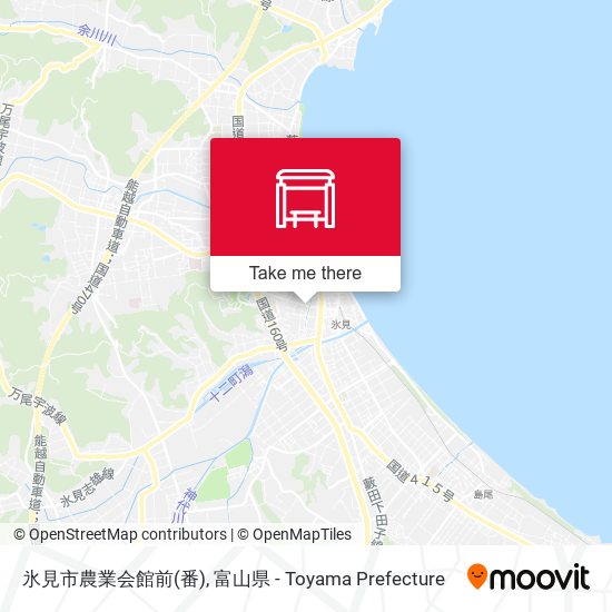 氷見市農業会館前(番) map