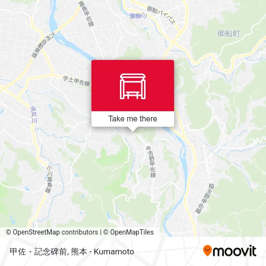 甲佐・記念碑前 map