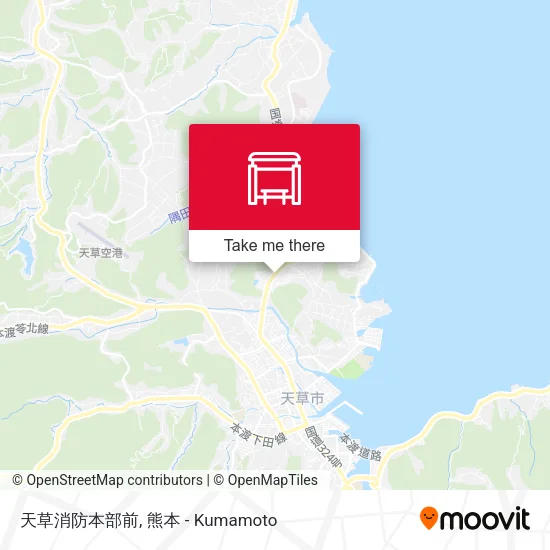 天草消防本部前 map