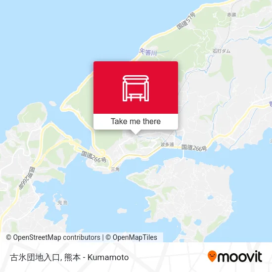 古氷団地入口 map