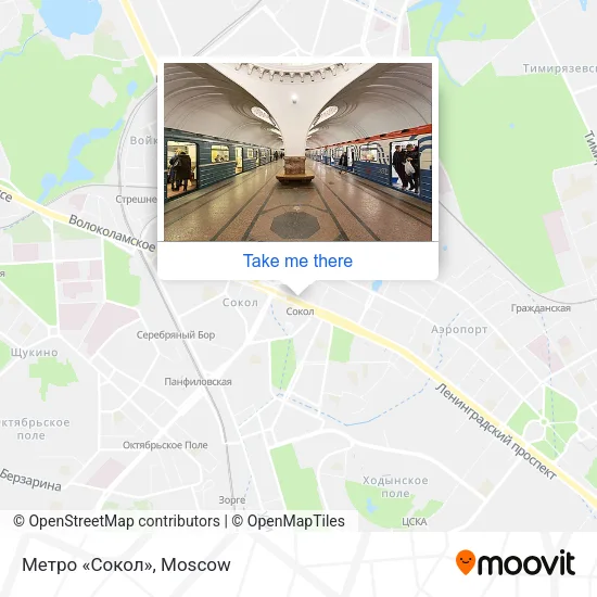 Метро «Сокол» map