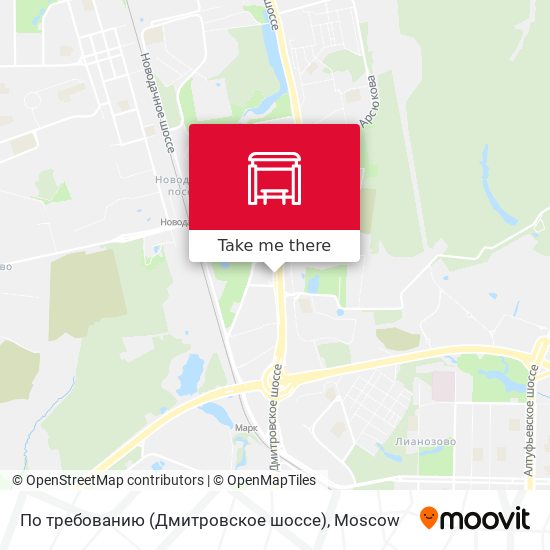 По требованию (Дмитровское шоссе) map